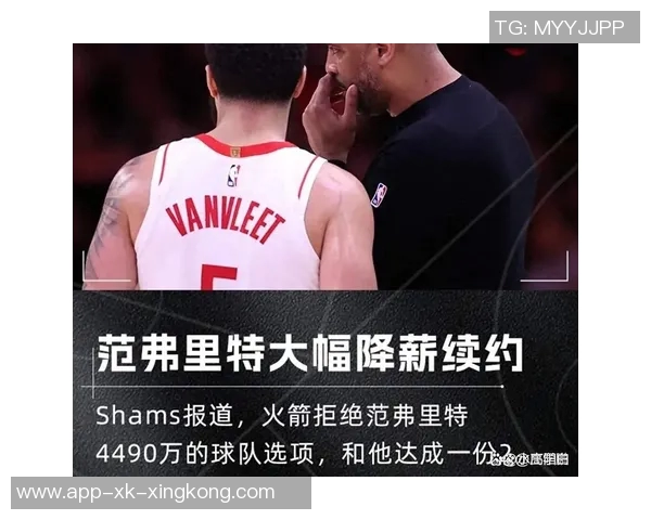 伊森谈杜兰特加盟火箭的第一反应是否还在球队中继续奋斗