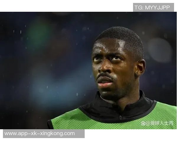 登贝莱身体状态良好但复出对阵热刺仍存疑虑