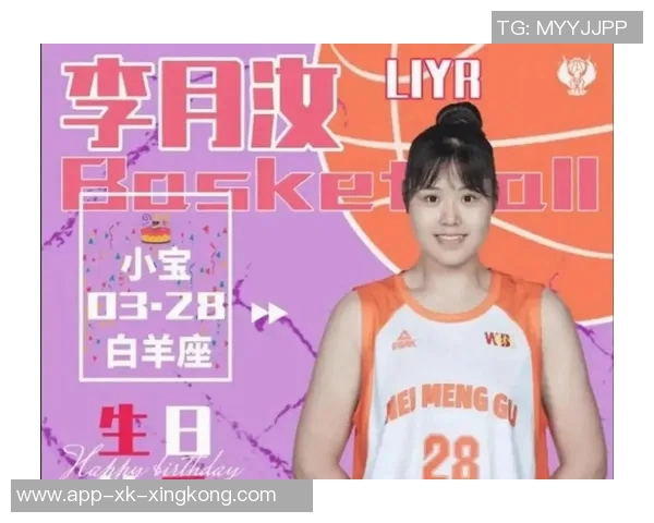 李月汝在Unrivaled比赛中表现出色12分钟内斩获6分7篮板创个人新高