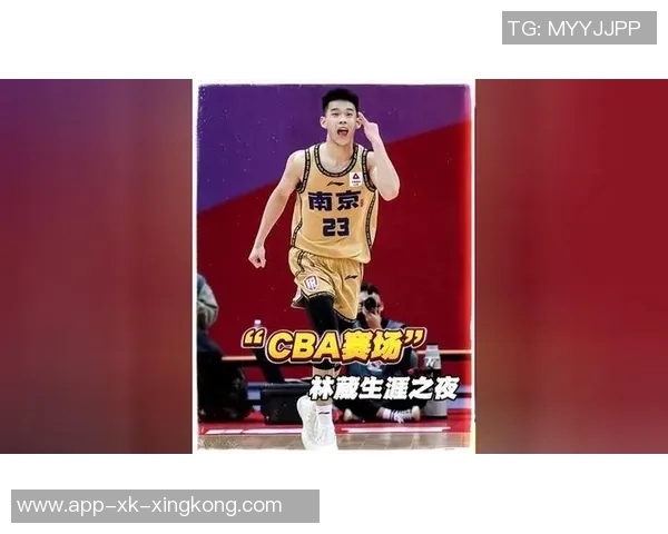 林葳在比赛中表现出色抓住机会贡献8分2板1助展现潜力